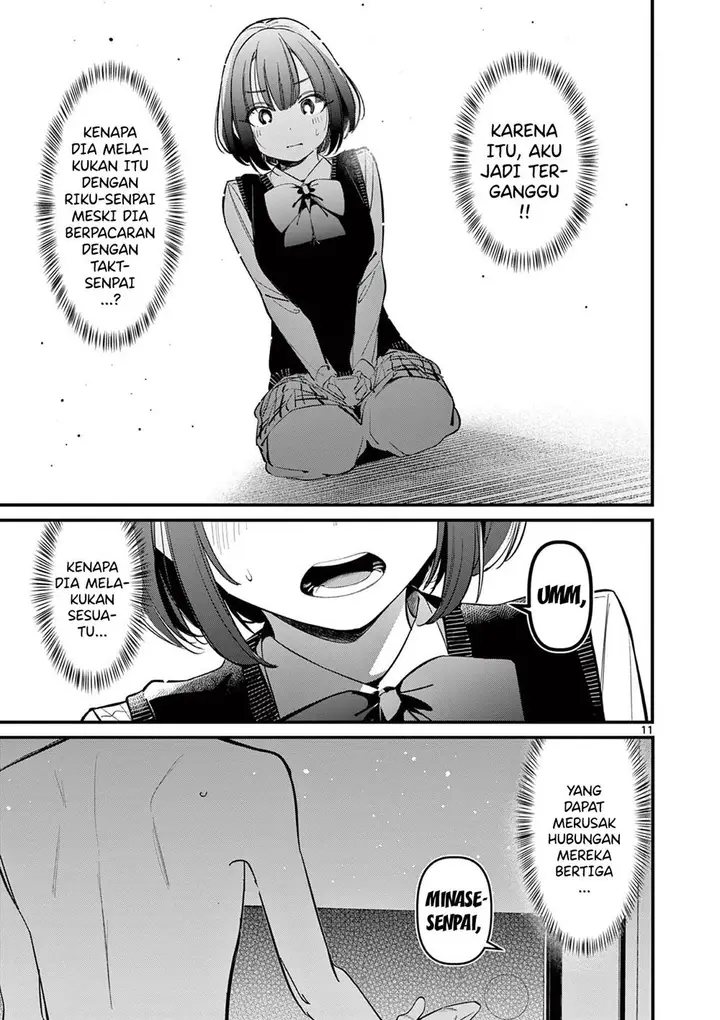 image-komik-aitsu-no-kanojo-chapter-16-12/25