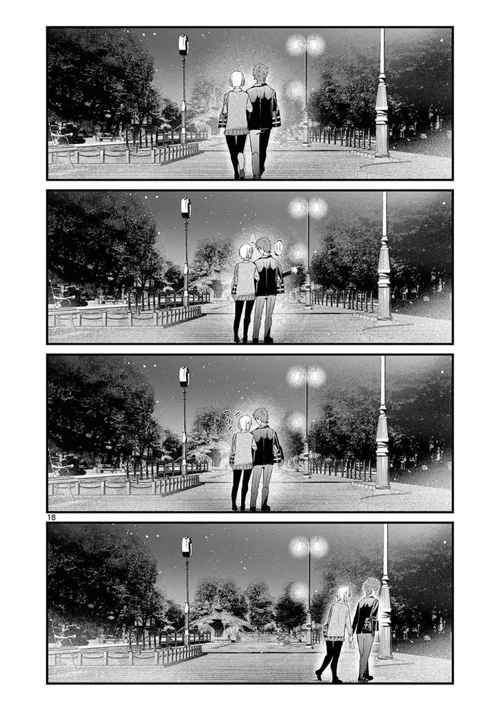 image-komik-aitsu-no-kanojo-chapter-16-19/25