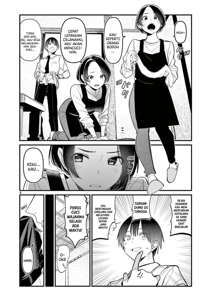 image-komik-aitsu-no-kanojo-chapter-17-5/23