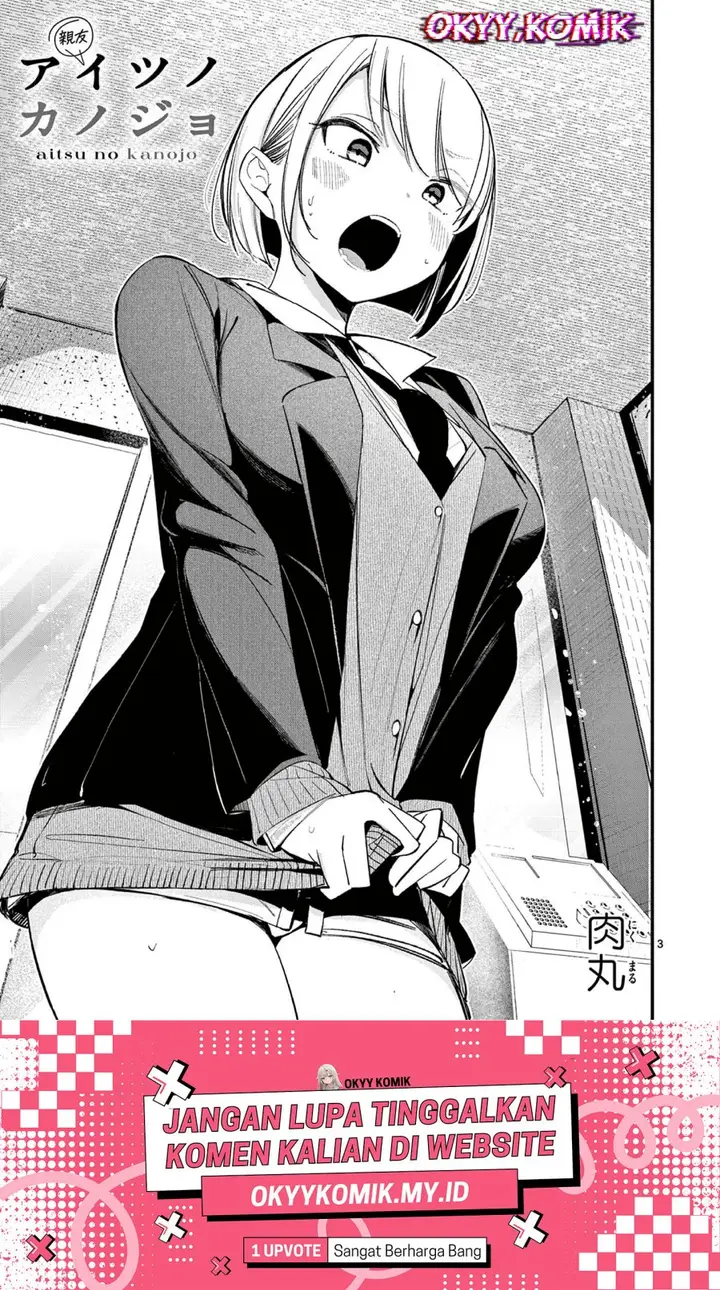 image-komik-aitsu-no-kanojo-chapter-18-4/25