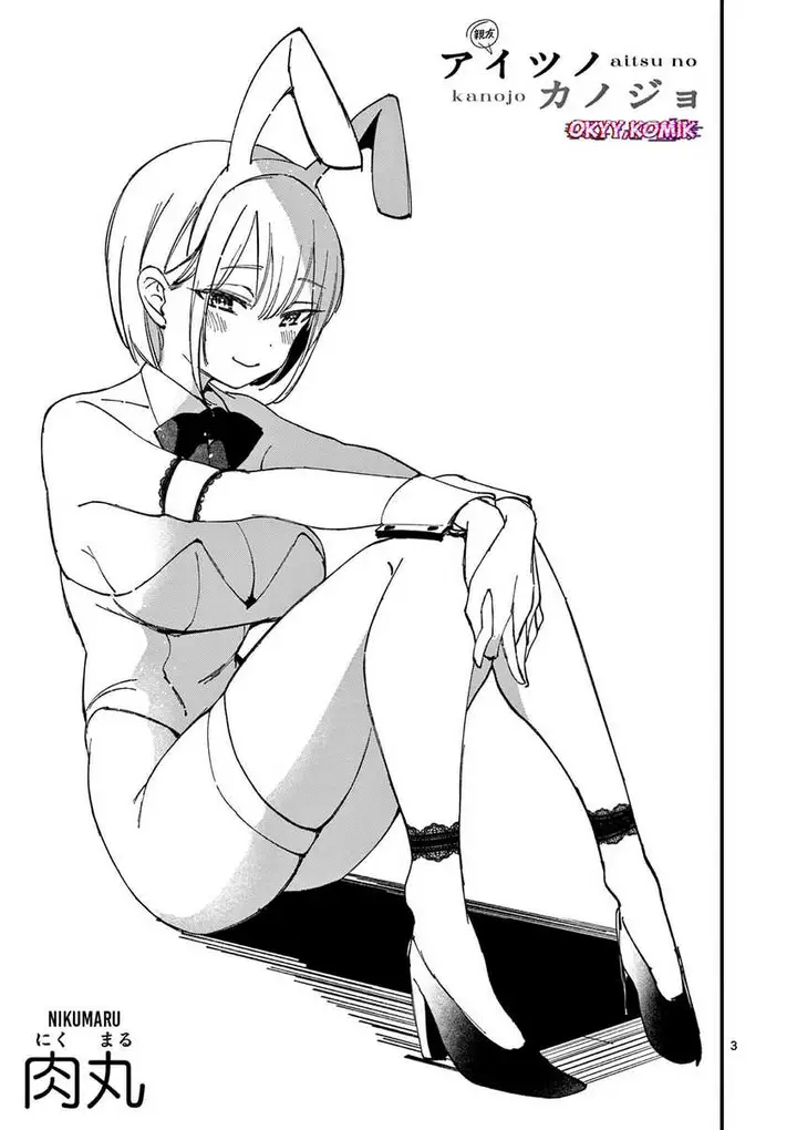 image-komik-aitsu-no-kanojo-chapter-24-4/23