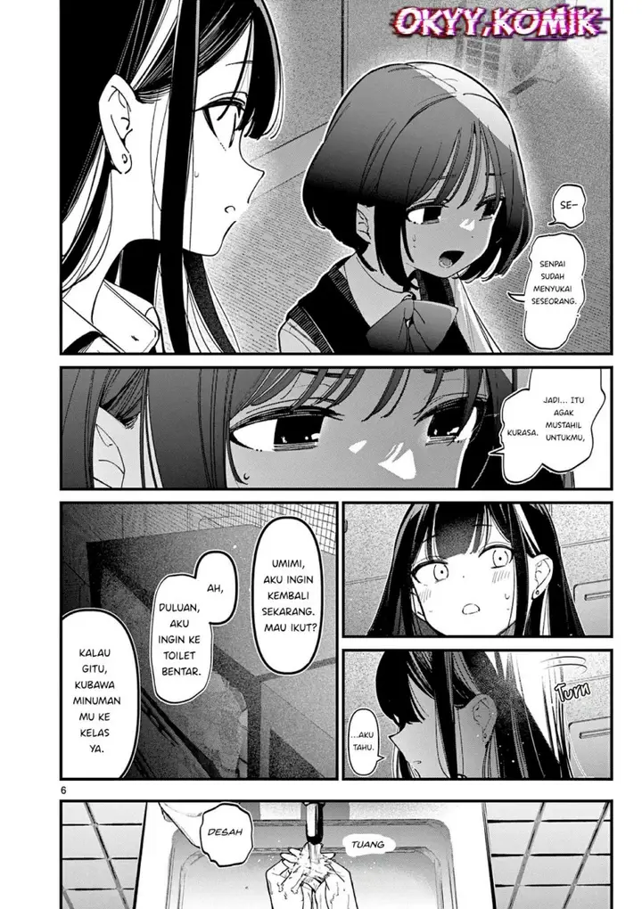 image-komik-aitsu-no-kanojo-chapter-32-7/19