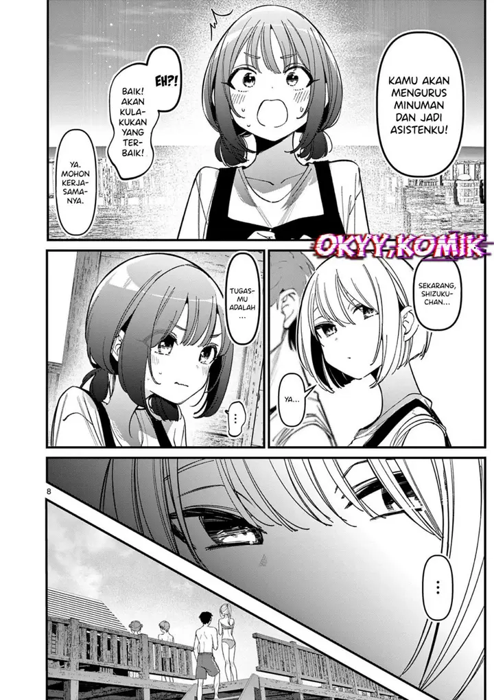 image-komik-aitsu-no-kanojo-chapter-37-15/30