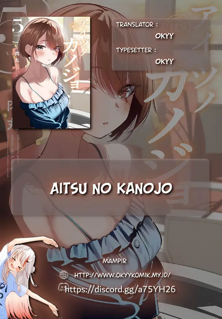 image-komik-aitsu-no-kanojo-chapter-39-1/24