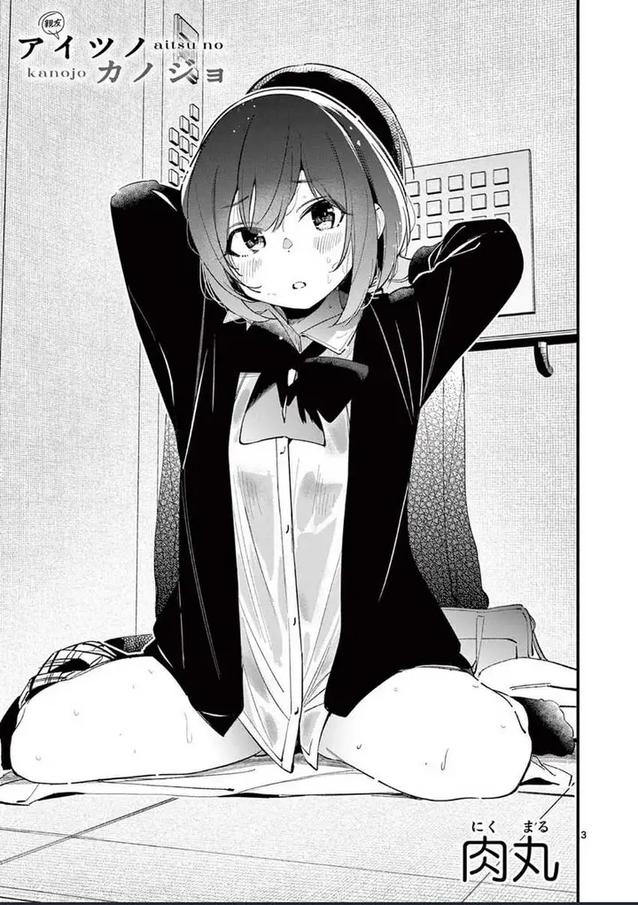 image-komik-aitsu-no-kanojo-chapter-8-4/25