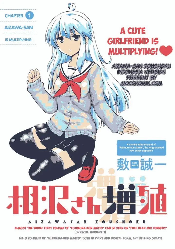 image-komik-aizawa-san-zoushoku-chapter-01-5/17