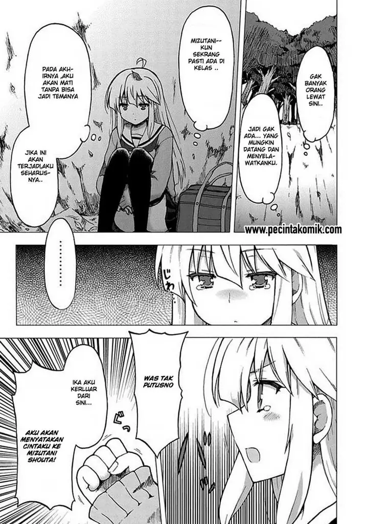 image-komik-aizawa-san-zoushoku-chapter-01-11/17