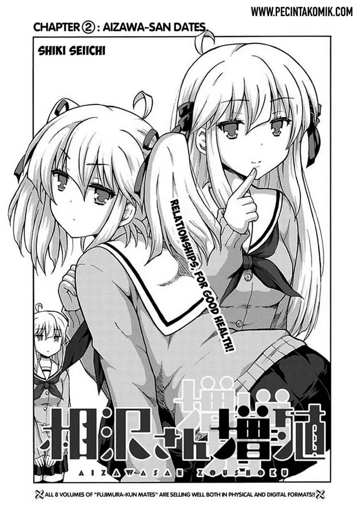 image-komik-aizawa-san-zoushoku-chapter-02-1/17