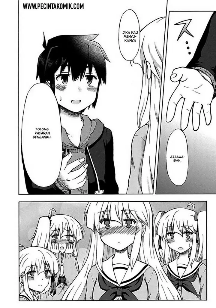 image-komik-aizawa-san-zoushoku-chapter-02-14/17