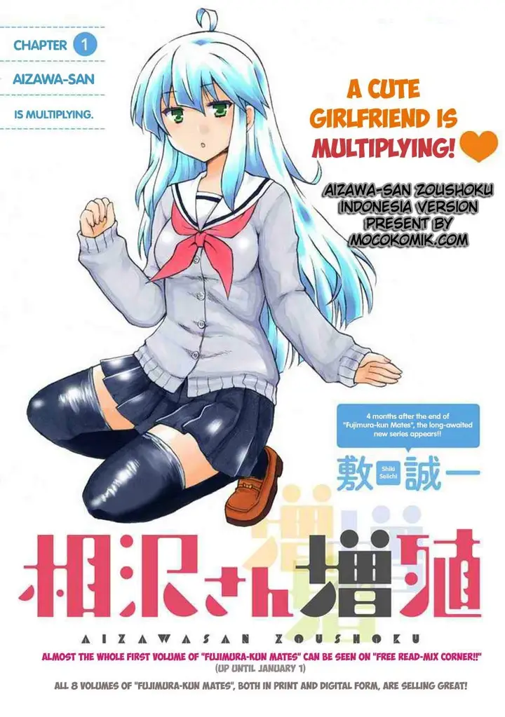 image-komik-aizawa-san-zoushoku-chapter-03-0/24