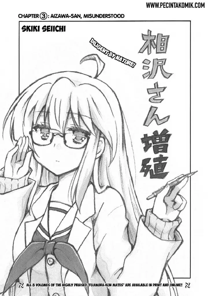 image-komik-aizawa-san-zoushoku-chapter-03-1/24