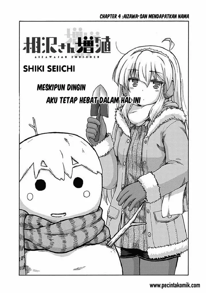 image-komik-aizawa-san-zoushoku-chapter-04-3/17