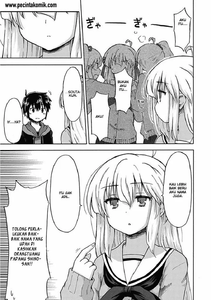 image-komik-aizawa-san-zoushoku-chapter-04-15/17