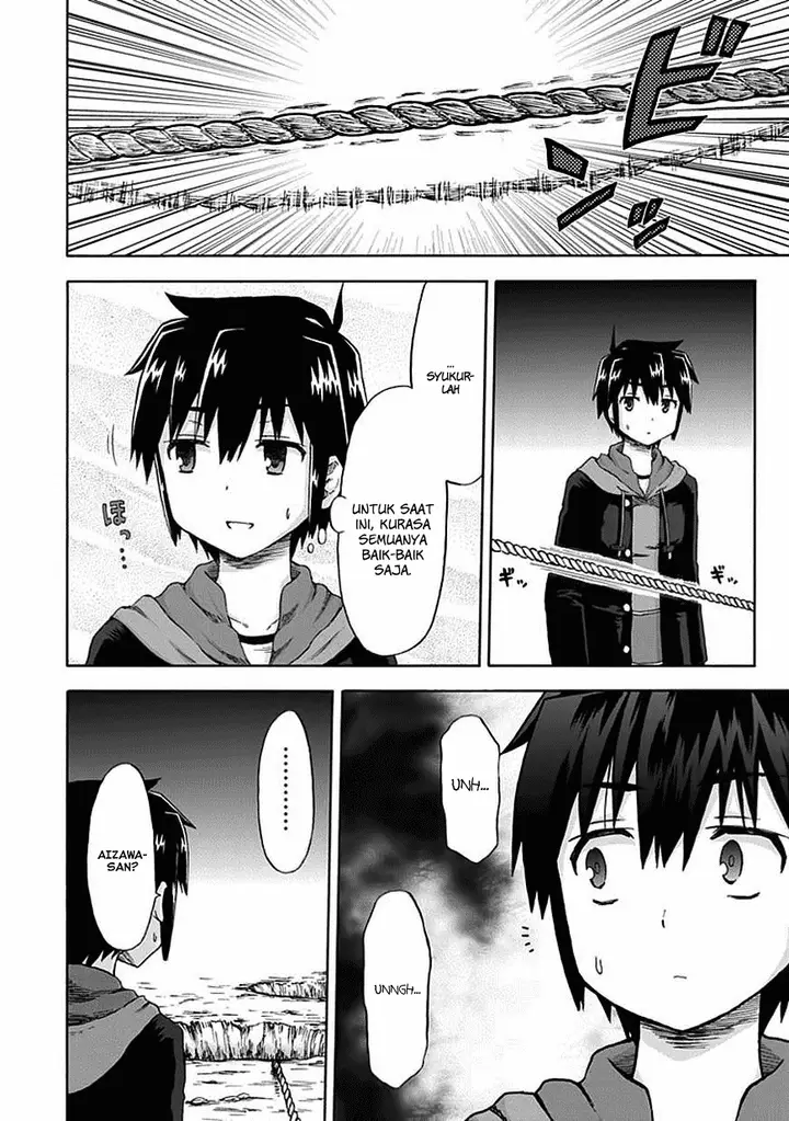 image-komik-aizawa-san-zoushoku-chapter-05-13/19