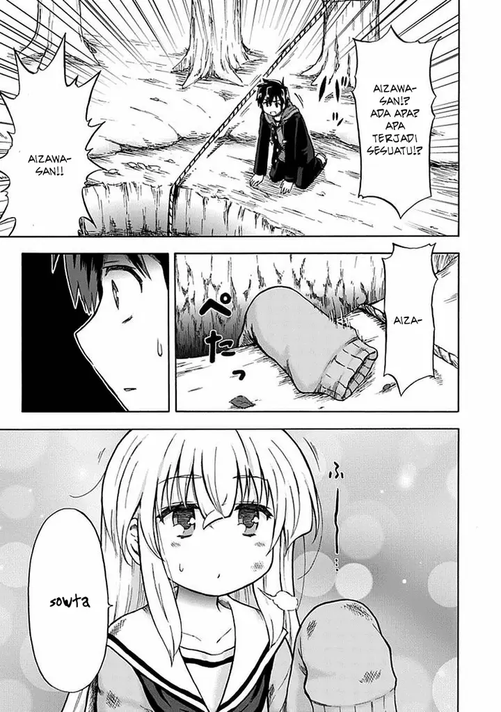 image-komik-aizawa-san-zoushoku-chapter-05-14/19