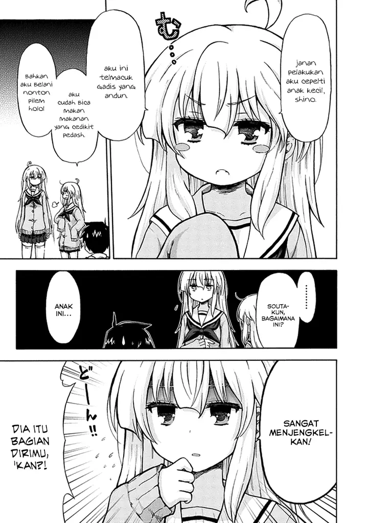 image-komik-aizawa-san-zoushoku-chapter-06-2/18