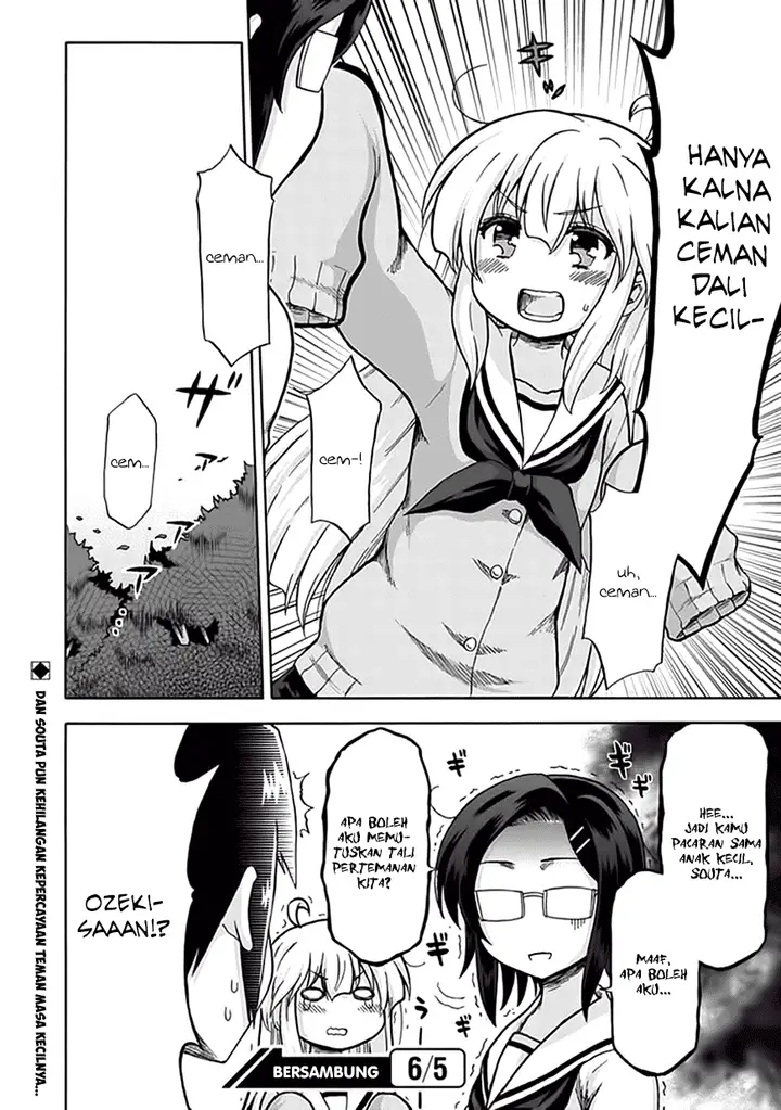 image-komik-aizawa-san-zoushoku-chapter-06-14/18