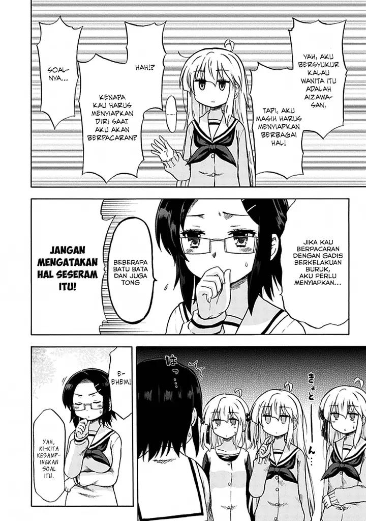 image-komik-aizawa-san-zoushoku-chapter-07-4/20