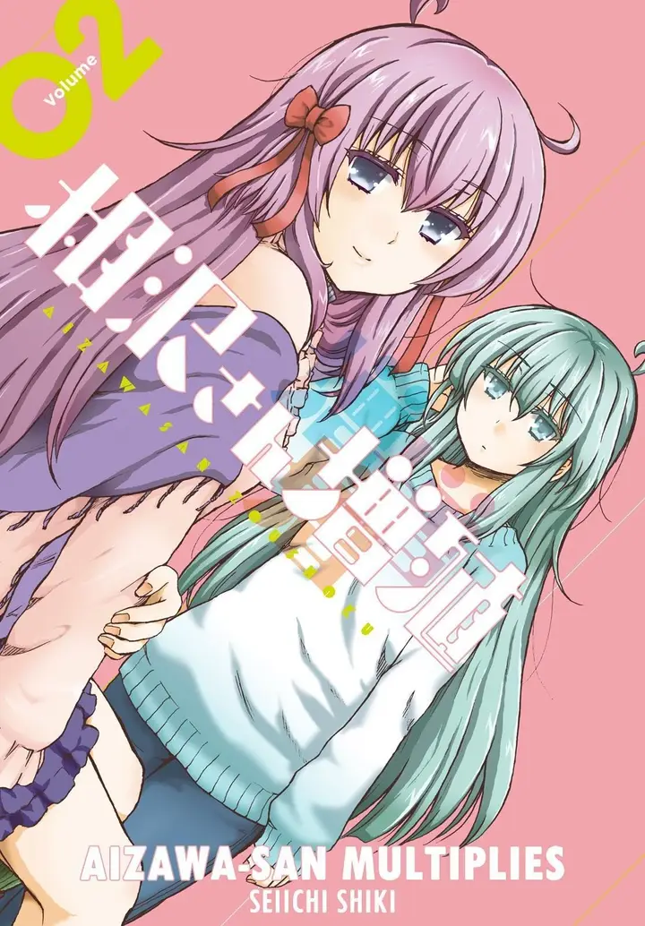 image-komik-aizawa-san-zoushoku-chapter-09-0/27