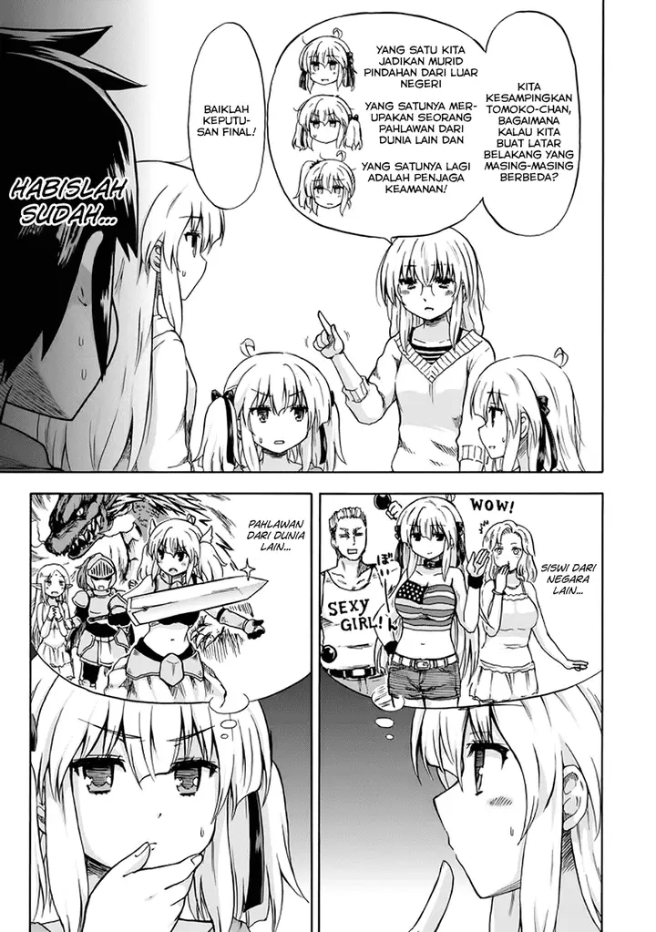 image-komik-aizawa-san-zoushoku-chapter-09-13/27