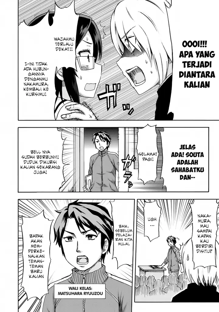 image-komik-aizawa-san-zoushoku-chapter-09-22/27