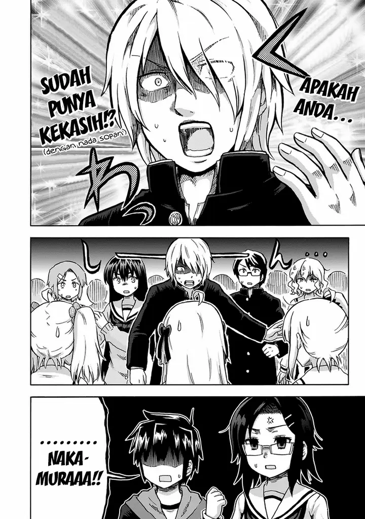 image-komik-aizawa-san-zoushoku-chapter-10-4/19