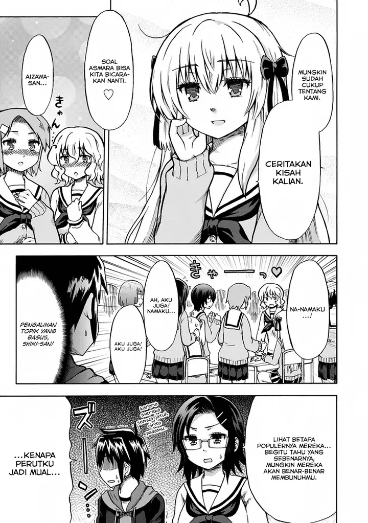 image-komik-aizawa-san-zoushoku-chapter-10-7/19