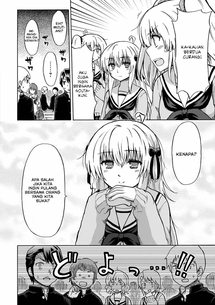 image-komik-aizawa-san-zoushoku-chapter-10-16/19