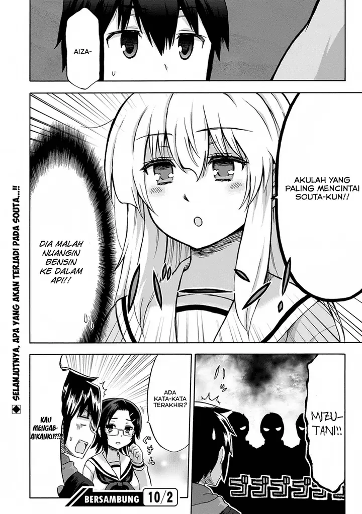 image-komik-aizawa-san-zoushoku-chapter-10-18/19