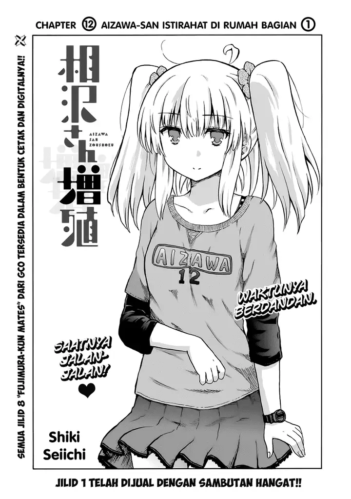 image-komik-aizawa-san-zoushoku-chapter-12-0/21