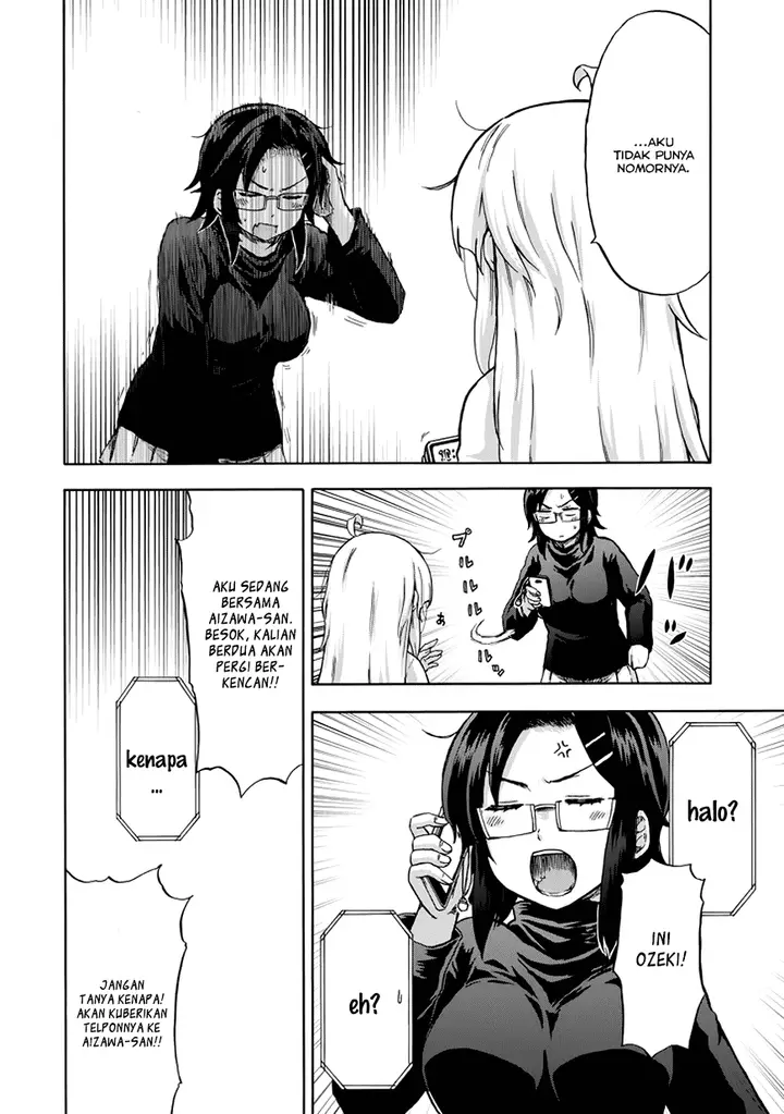 image-komik-aizawa-san-zoushoku-chapter-13-12/25
