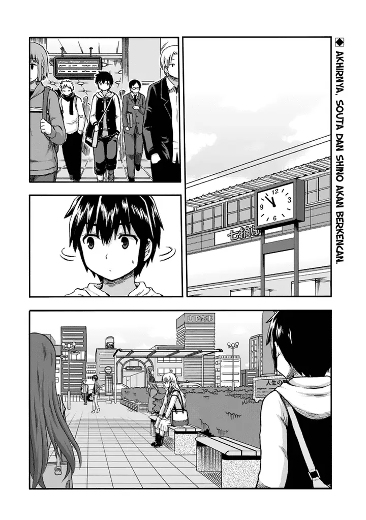 image-komik-aizawa-san-zoushoku-chapter-14-2/19