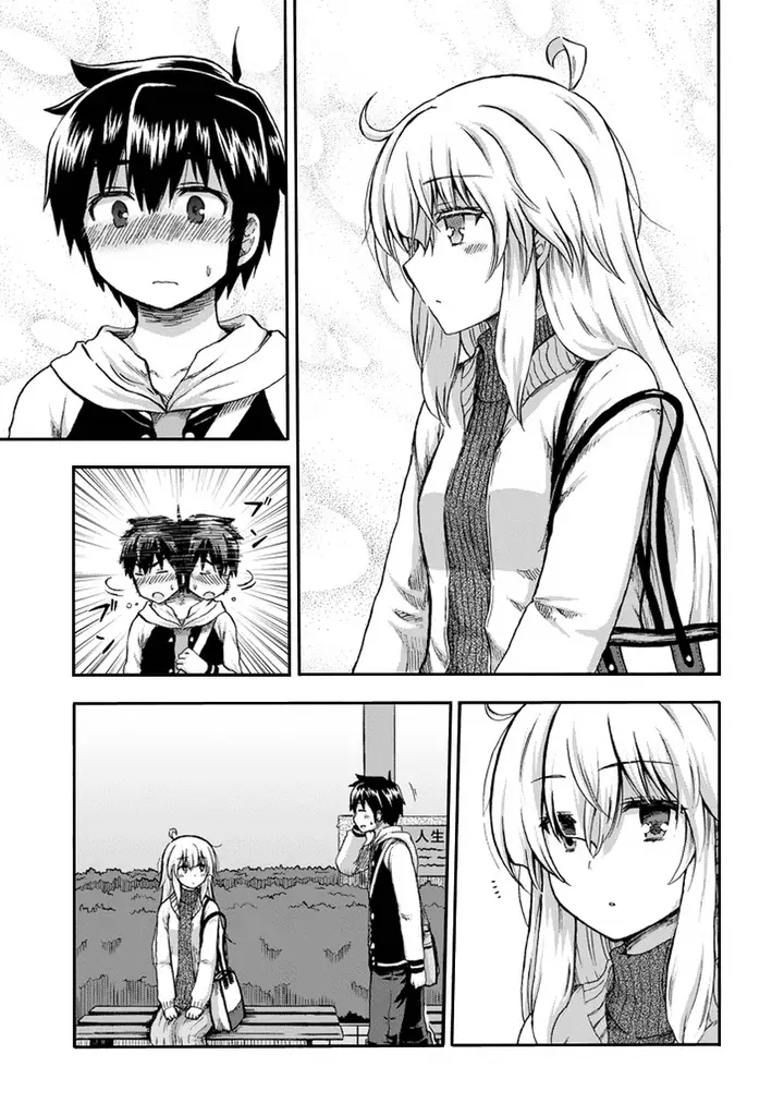 image-komik-aizawa-san-zoushoku-chapter-14-3/19