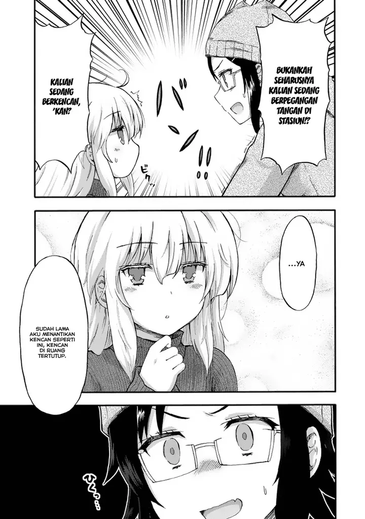 image-komik-aizawa-san-zoushoku-chapter-14-17/19