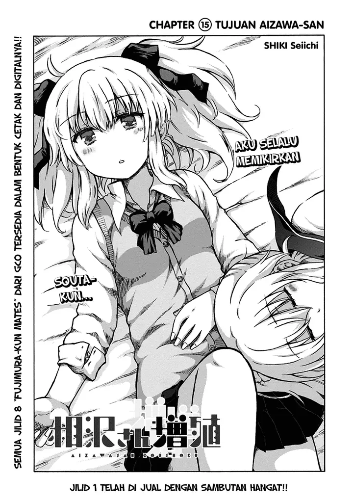 image-komik-aizawa-san-zoushoku-chapter-15-0/21