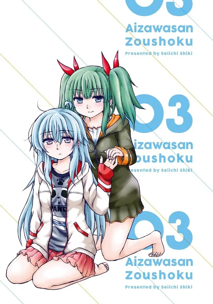 image-komik-aizawa-san-zoushoku-chapter-16-2/27