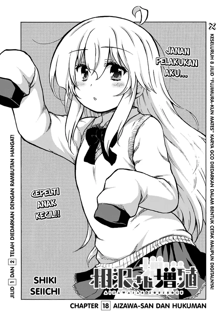 image-komik-aizawa-san-zoushoku-chapter-18-0/21