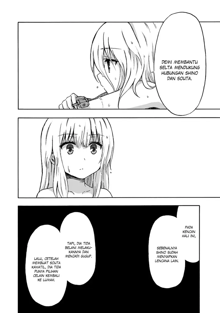 image-komik-aizawa-san-zoushoku-chapter-18-12/21