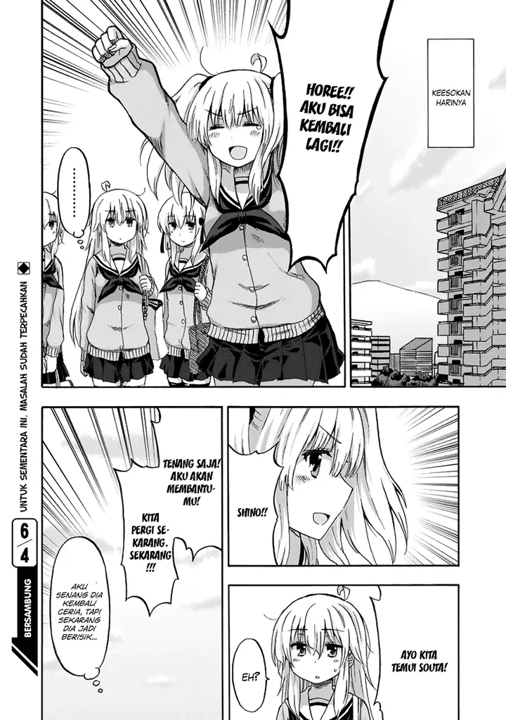 image-komik-aizawa-san-zoushoku-chapter-18-20/21
