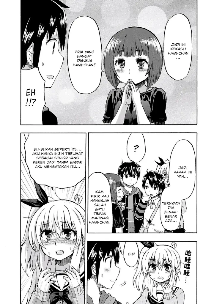 image-komik-aizawa-san-zoushoku-chapter-19-7/19