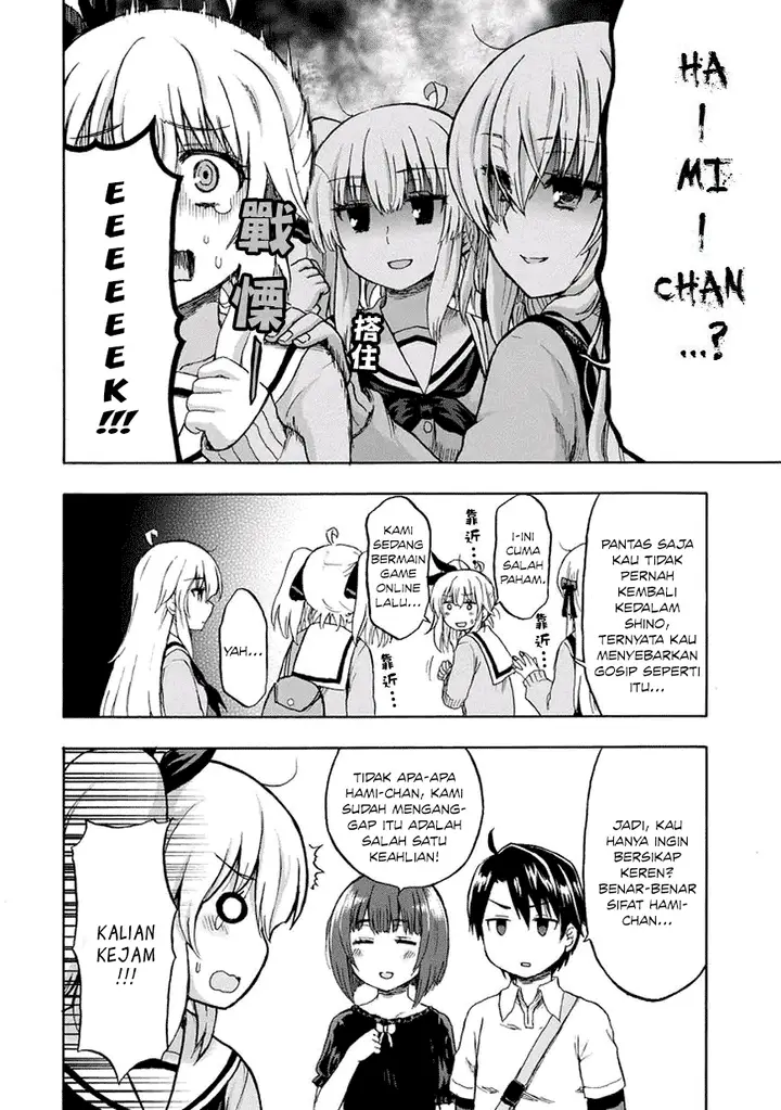 image-komik-aizawa-san-zoushoku-chapter-19-8/19