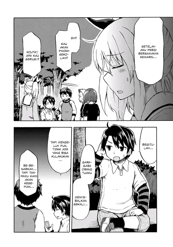 image-komik-aizawa-san-zoushoku-chapter-19-14/19