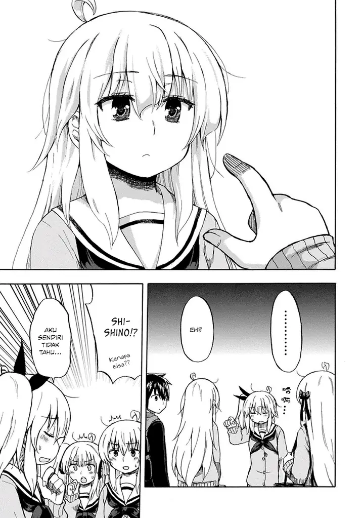 image-komik-aizawa-san-zoushoku-chapter-19-17/19