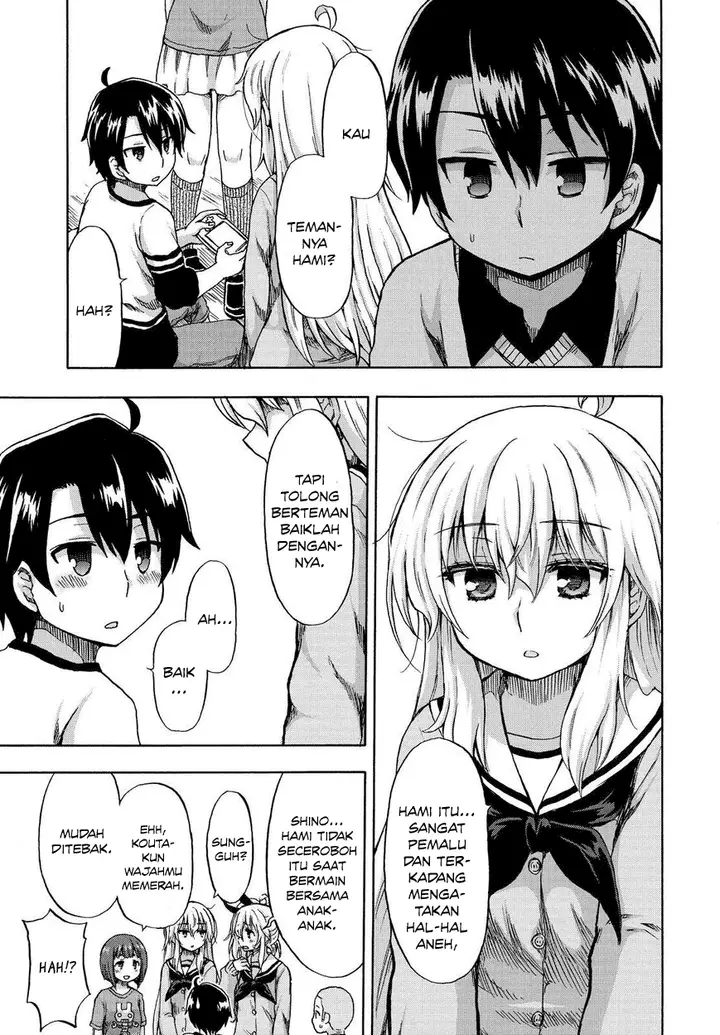 image-komik-aizawa-san-zoushoku-chapter-21-12/26