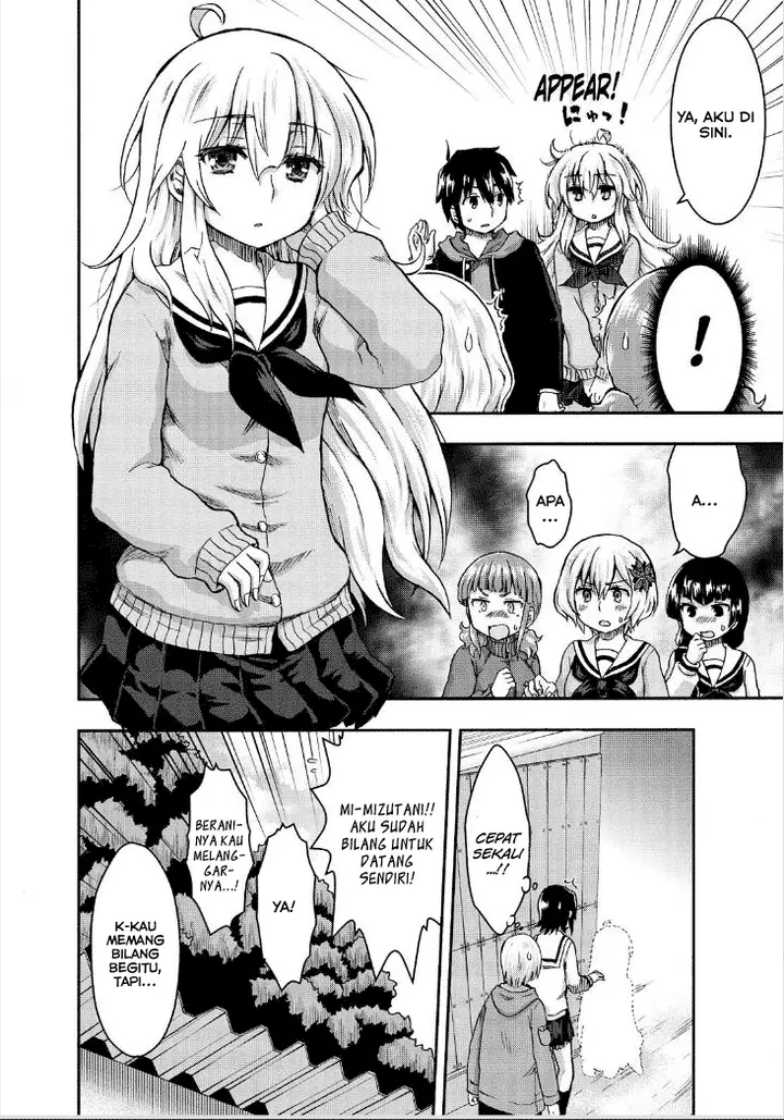 image-komik-aizawa-san-zoushoku-chapter-25-16/30