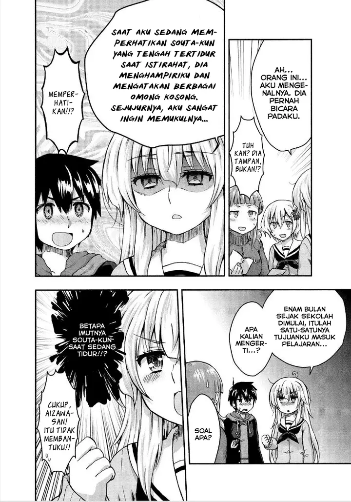 image-komik-aizawa-san-zoushoku-chapter-25-22/30