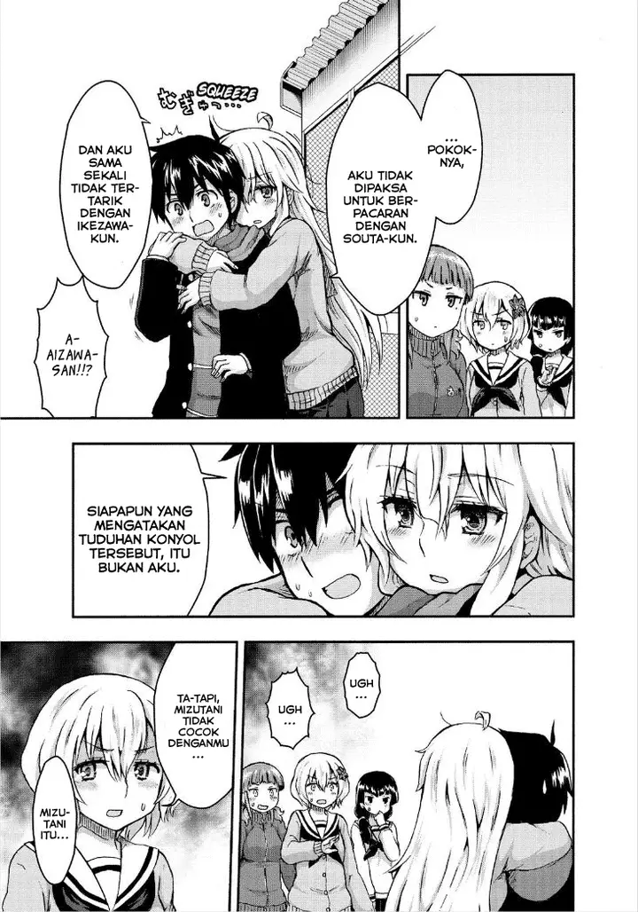 image-komik-aizawa-san-zoushoku-chapter-25-23/30