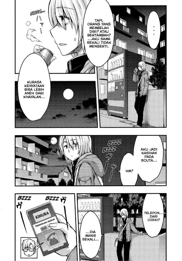 image-komik-aizawa-san-zoushoku-chapter-26-8/24