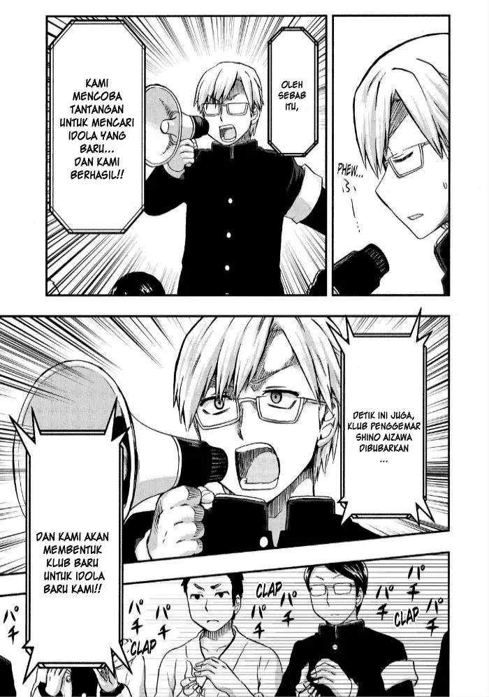 image-komik-aizawa-san-zoushoku-chapter-26-15/24