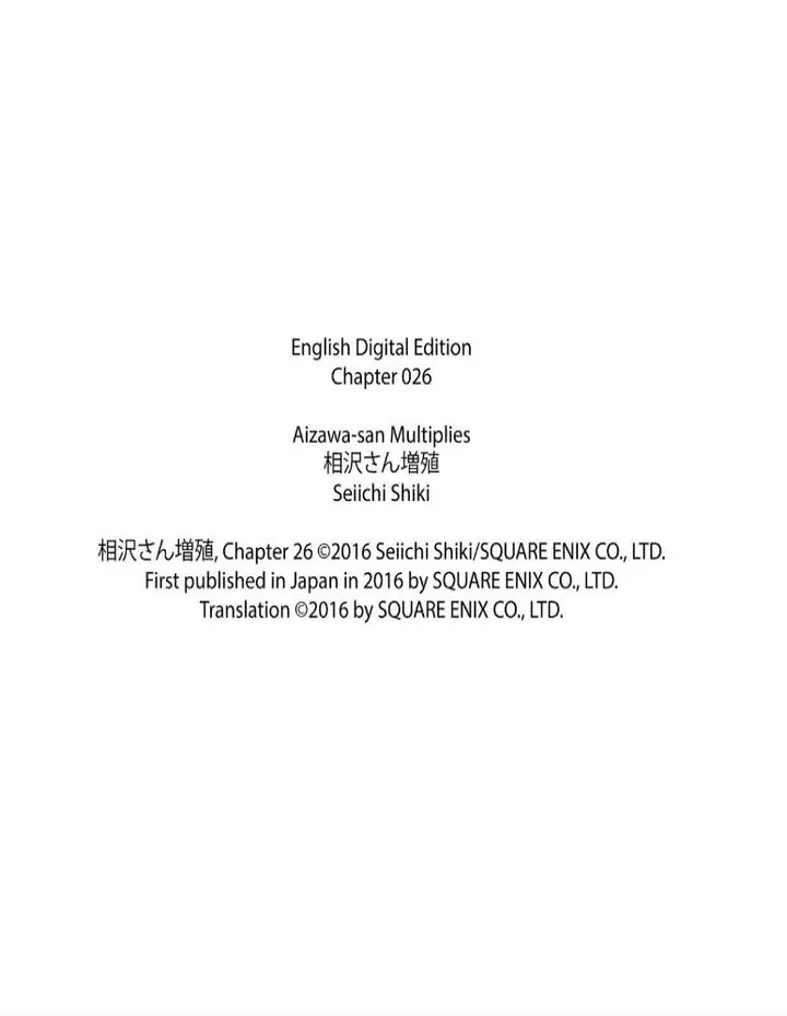 image-komik-aizawa-san-zoushoku-chapter-26-23/24